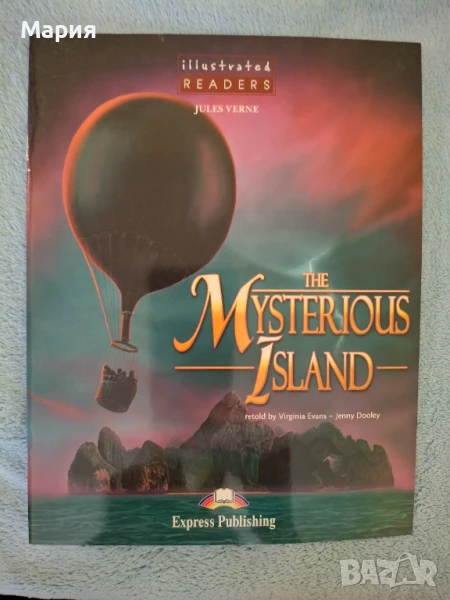 The Misterious Island, Jules Verne, снимка 1
