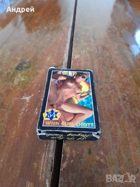 Стари Еротични карти за игра #7, снимка 1