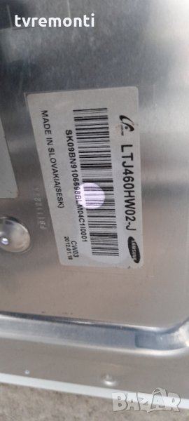 лед диоди от дисплей LTJ460HW02-J от телевизор SAMSUNG модел UE46D6510WS, UE46D6500, снимка 1