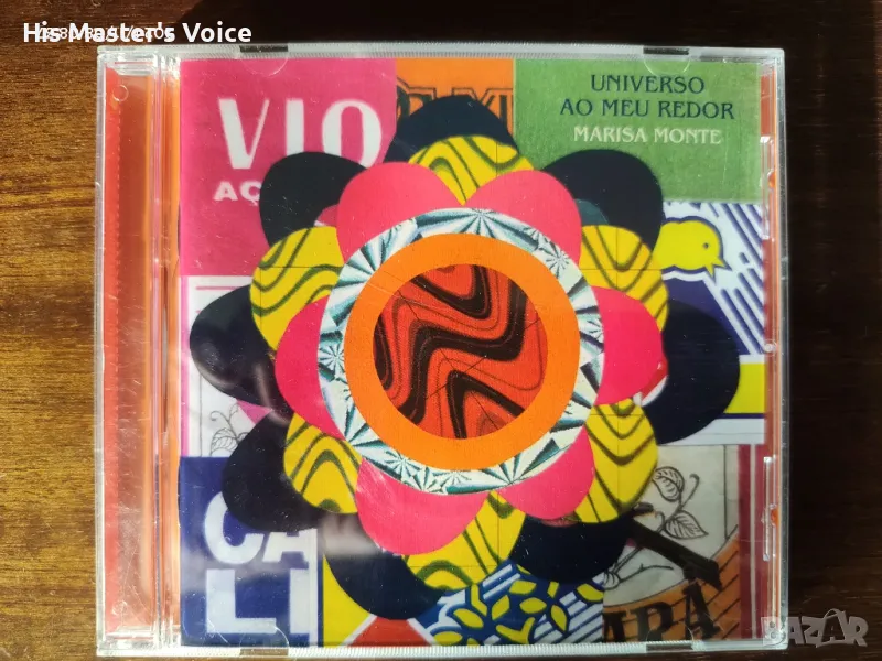 Marisa Monte - Universo Ao Meu Redor (2006) CD, снимка 1