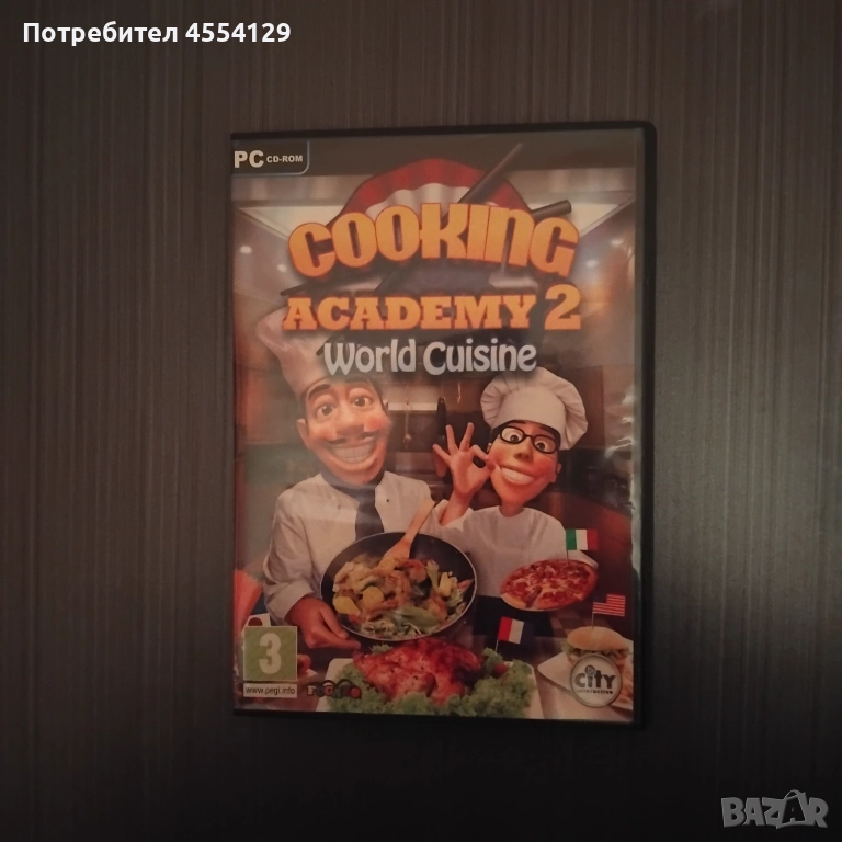 Cooking Academy 2, снимка 1
