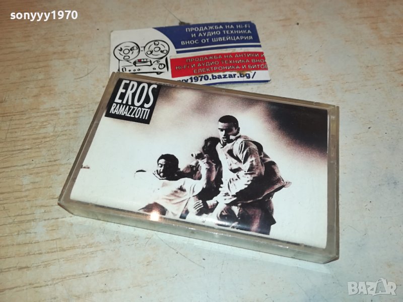 EROS RAMAZZOTTI-КАСЕТА 3009231940, снимка 1