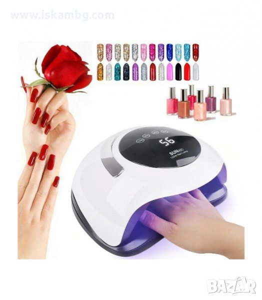 ПРОФЕСИОНАЛНА УВ/ЛЕД ЛАМПА “SUN BQ5T“ 120W - код 2781, снимка 1