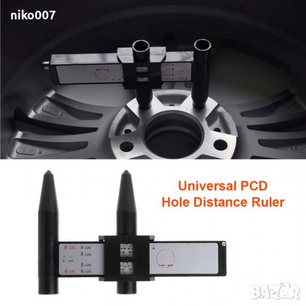 Универсален уред за джанти-измерване на джанта, снимка 1