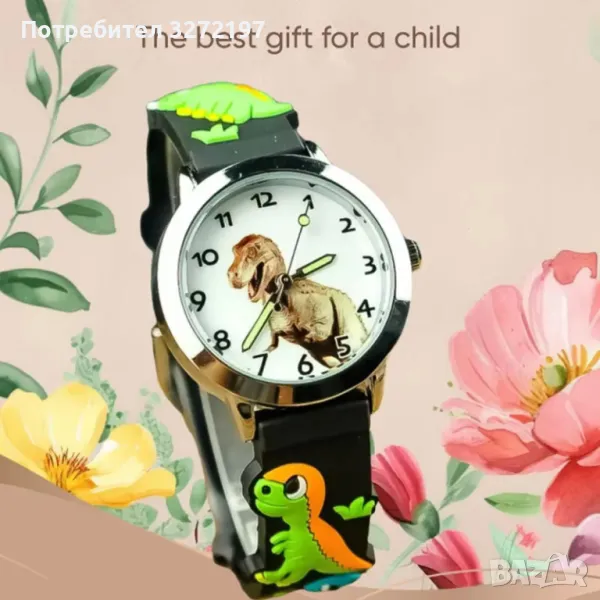 Анимационен детски кварцов часовник Динозавър-Reloj Niño,силиконова лента, снимка 1