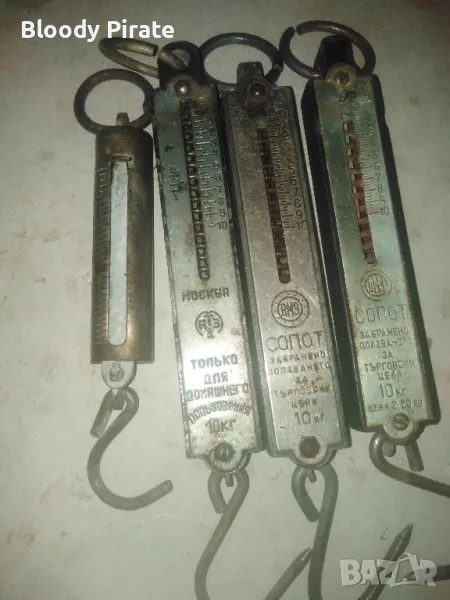 лот стари кантарчета , снимка 1