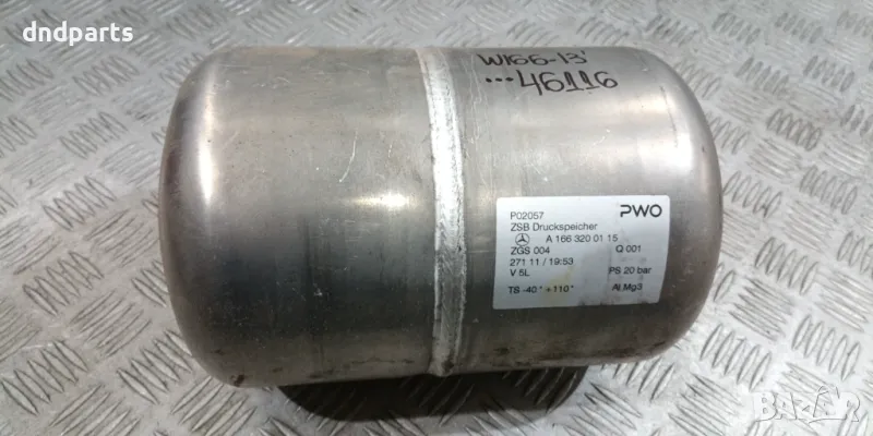 Бутилка въздух Mercedes ML W166 2013г.	, снимка 1