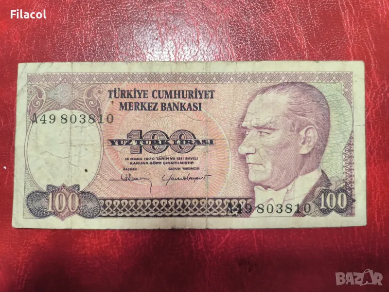 ТУРЦИЯ 100 лири 1970 ..., снимка 1