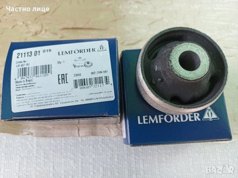 Тампони окачване за Шкода Октавия 1 , Голф 4...., снимка 1