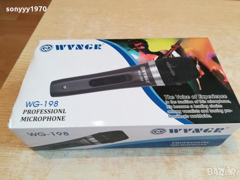 ПРОФИ МИКРОФОН-НОВ 2601221544, снимка 1