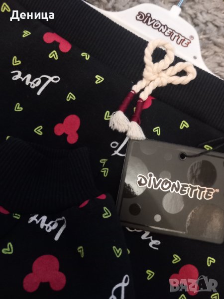 Ново долнище, снимка 1