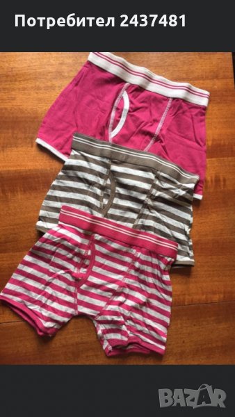 Английски детски боксерки-3 чифта, снимка 1