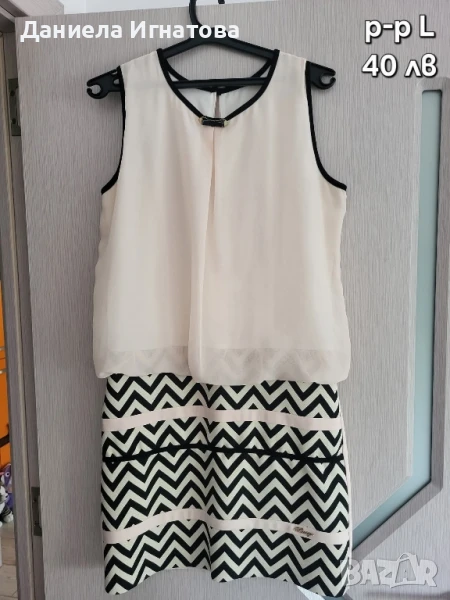 Рокля Lucy Fashion, снимка 1