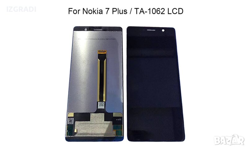 Дисплей за Nokia 7 Plus, снимка 1