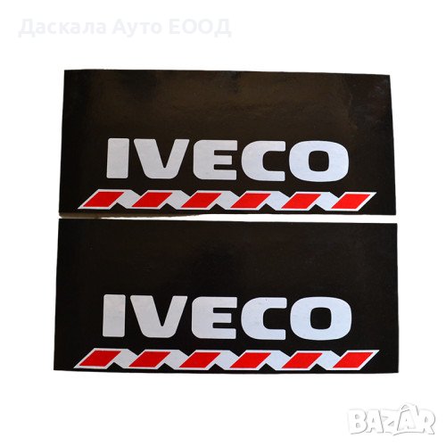 Комплект калобрани за камион ремарке 28 х 64 см за ИВЕКО IVECO, снимка 1