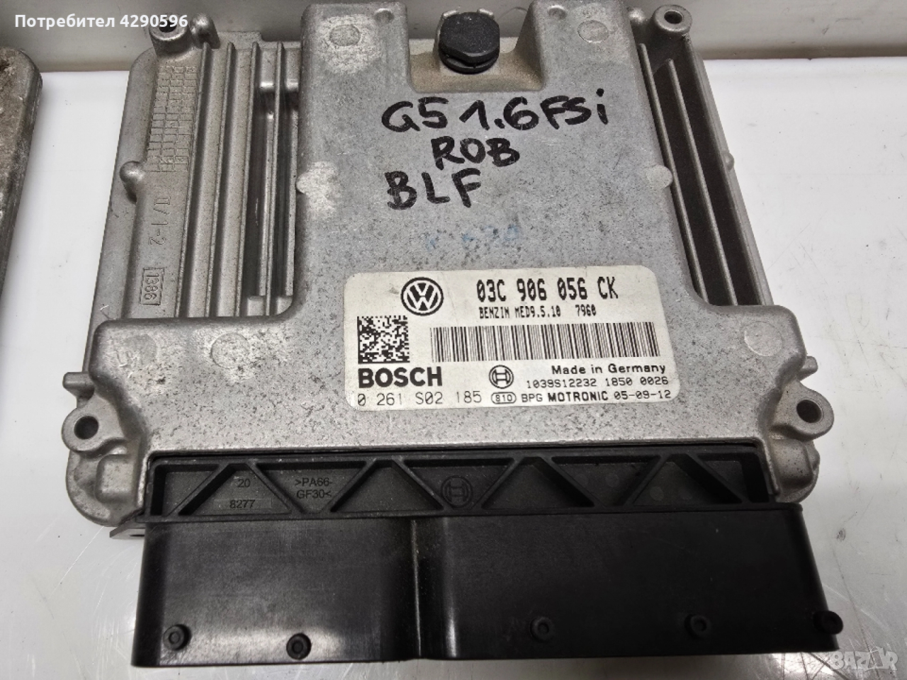 Компютър 03C906056CK / 0261S02185, снимка 1