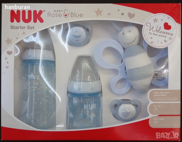 NUK Комплект за новородено BLUE, снимка 1