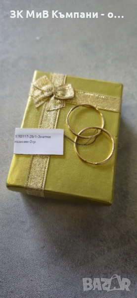 Златни обеци 2гр 14к, снимка 1