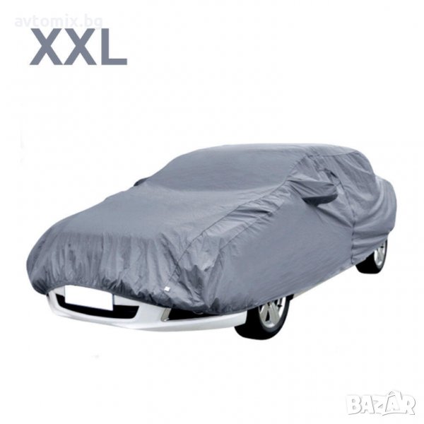 ЛЕКИ АВТОМОБИЛИ Защитно покривало за автомобил с чанта - 002, размер XXL, снимка 1