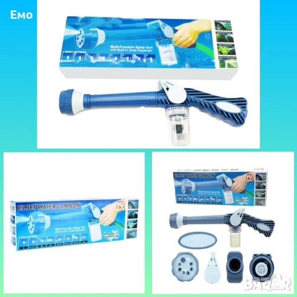 Накрайник за маркуч - Ez Jet Water Cannon с 8 модела на пръскане, снимка 1