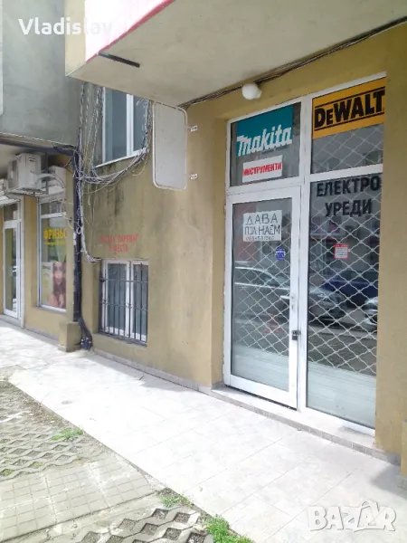 от Собственик Обзаведен Магазин  /две нива + склад / , снимка 1