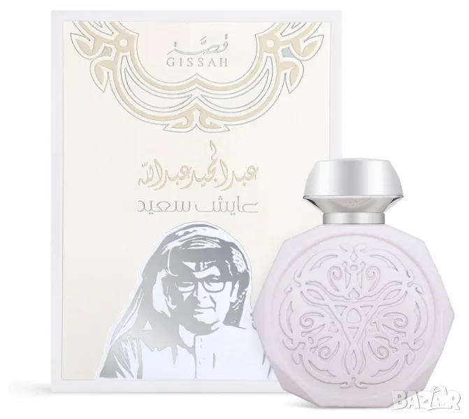 Abdul Majeed Abdullah - Ayesh Saeed by Gissah for women and men Decant Fragrance Samples, снимка 1
