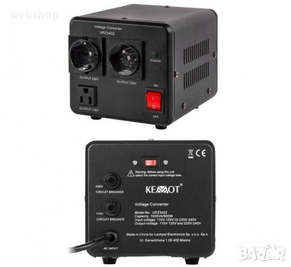 Конвертор URZ3422, преобразувател, 220VAC, 110VAC, 800W, 1000VA, снимка 1