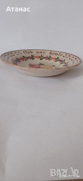 Порцеланова чиния шафхаузен, снимка 1