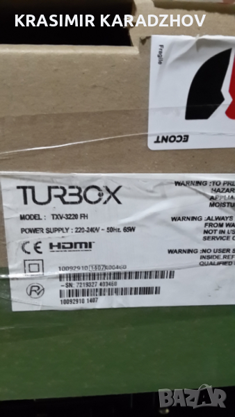 TURBO-X  TXV -3220FH счупена матрица на  части, снимка 1