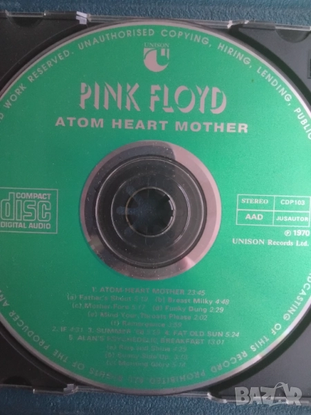 Pink Floyd – Atom Heart Mother - матричен диск Unison / Унисон, снимка 1