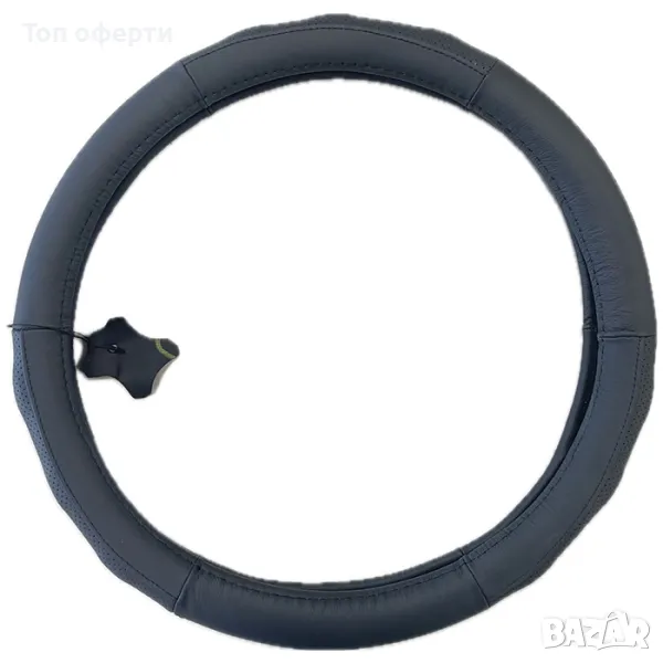 Калъф за волан 625 - 38см М, снимка 1