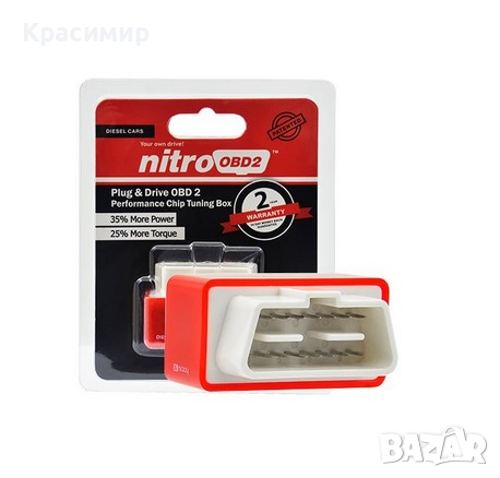 Букса OBD2 -NITRO- Тунинг Чип Дизел, снимка 1