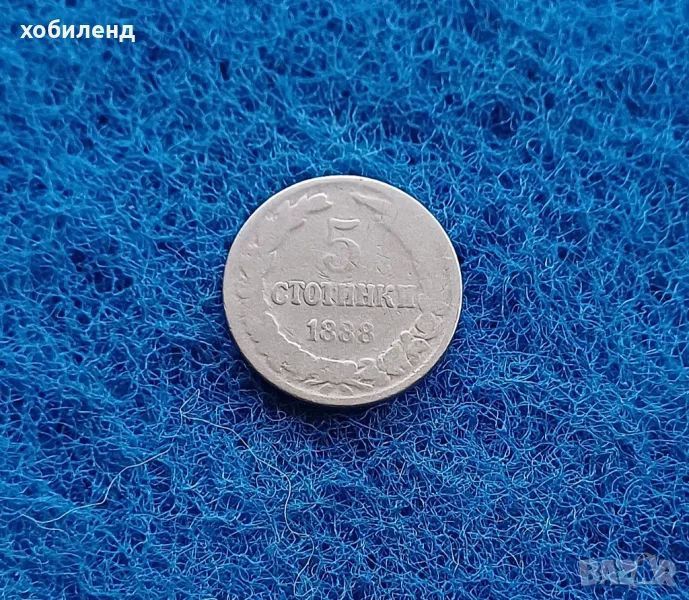 5 стотинки 1888, снимка 1