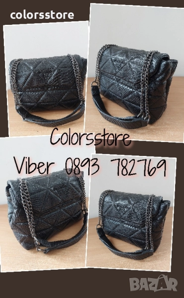 Луксозна Черна чанта P*** код SG59, снимка 1