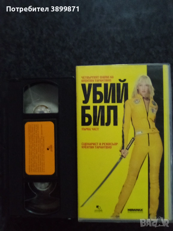 Продавам видеокасета цена 19.56 лева, снимка 1