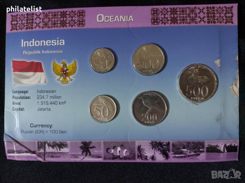 Индонезия 1994-2003- Комплектен сет от 5 монети, снимка 1