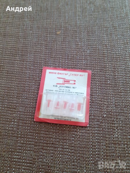 Стар мини филтър за цигари, снимка 1