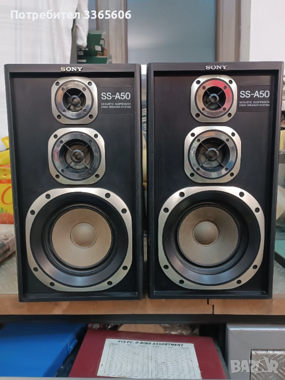 Тонколони Sony SS-A50 -old school , снимка 1