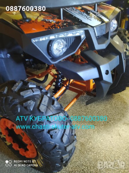 АТВта, Кросови, ел.Тротинетки-НАД 70 МОДЕЛА на склад в КУБРАТОВО- цени от директен вносител, снимка 1