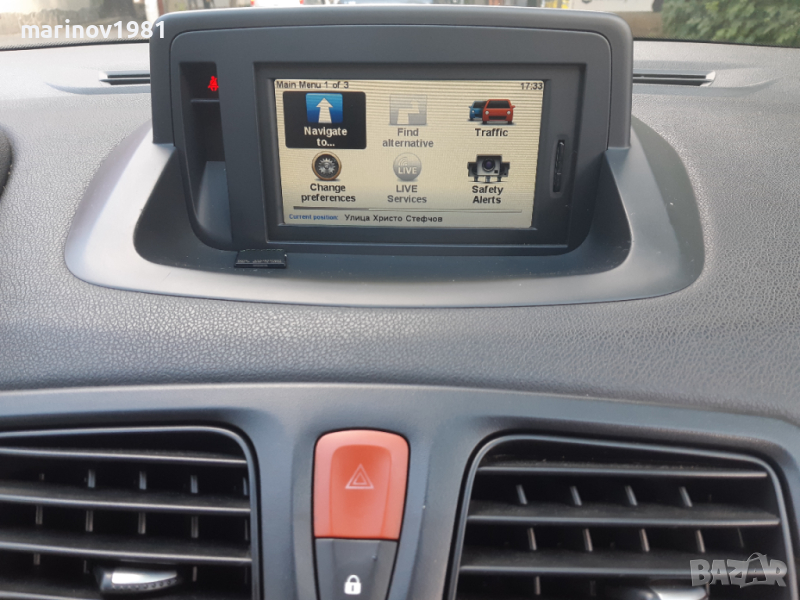 2024г. TomTom Carminat LIVE 11.05  SDcard Renault Рено ъпдейт навигация, снимка 1