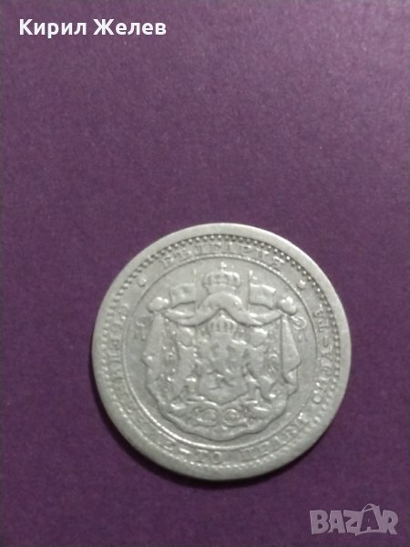 Рядка монета - 50 стотинки 1883 година период Княжество България - за колекция сребро - 18897, снимка 1
