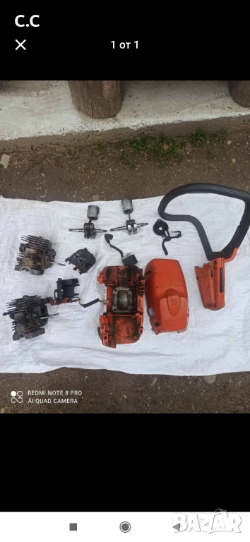 Части за хускварна236.По договаряне, снимка 1