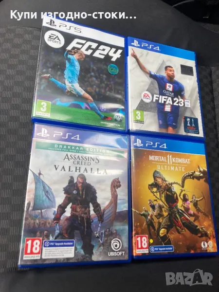 Игри - PS4 PS5, снимка 1