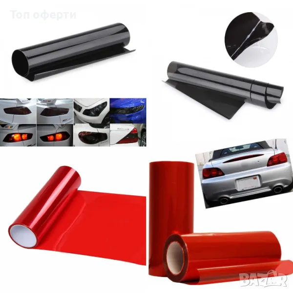 Фолио за фар - Черно или червено, снимка 1