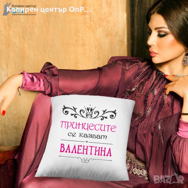Възглавничка с надпис по Ваш избор , снимка 1