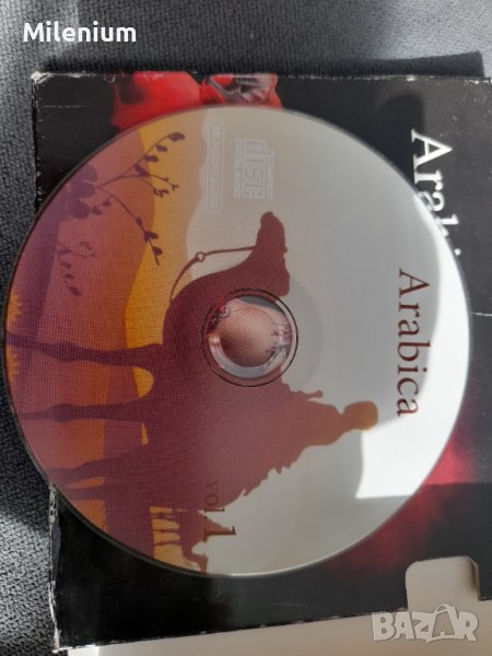 Компакт диск Arabica, снимка 1