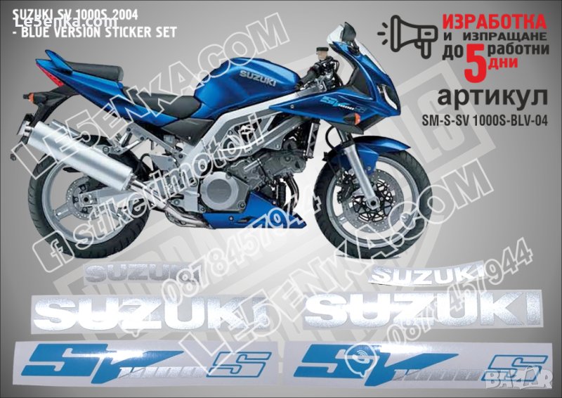 SUZUKI SV 1000S BLUE VERSION 2004 SM-S-SV 1000S-BLV-04, снимка 1