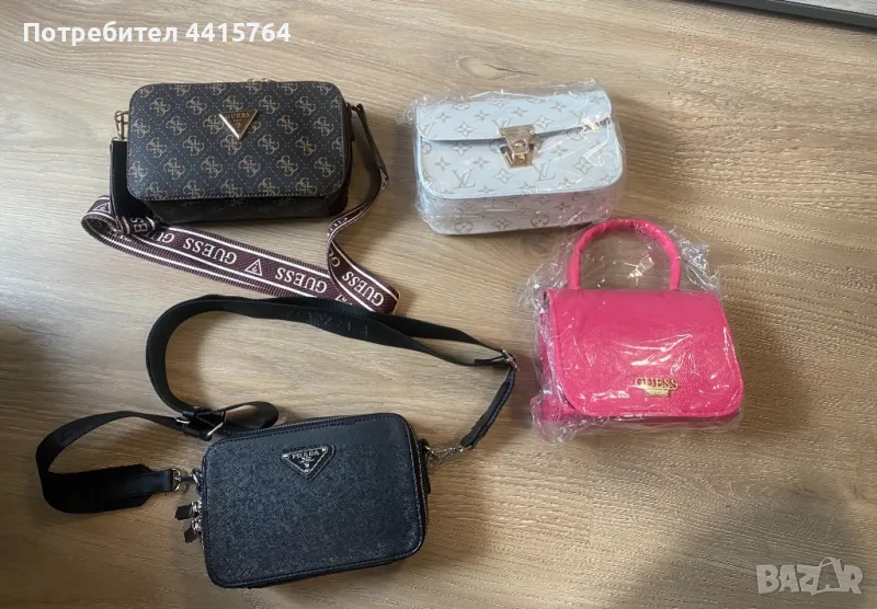 Чанти Guess LV Prada, снимка 1