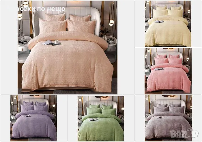 Луксозен комплект с драперия от 100% памук - Налични Различни Цветове Код P374, снимка 1