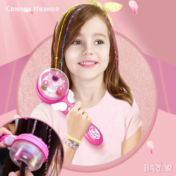 Детски уред за вплитане на плитки и декорации в косата / Размер - 24 см Х 9.1 см Х 2.6 см; Цвят - ро, снимка 1